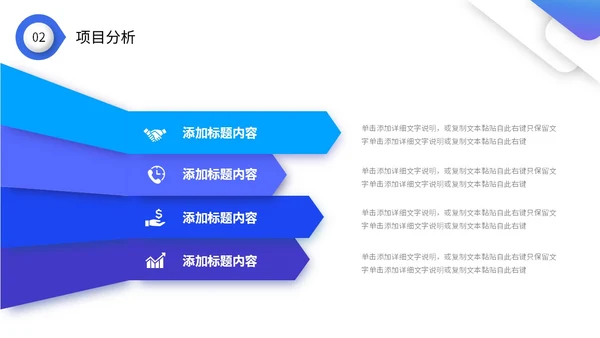 蓝色微立体年终工作总结暨工作计划PPT年终总结
