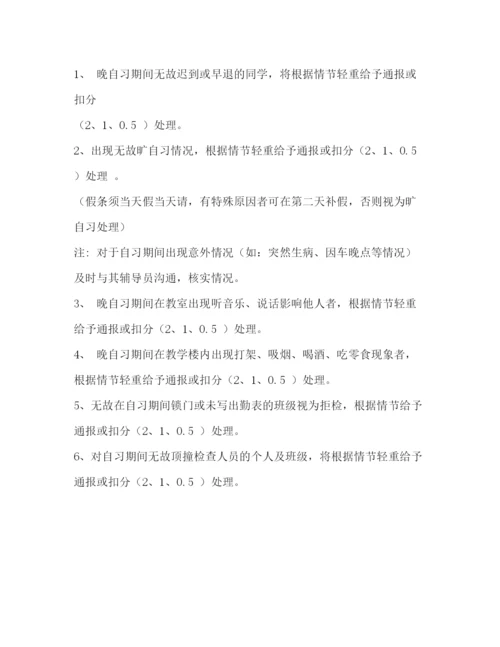 精编之培训计划书2).docx