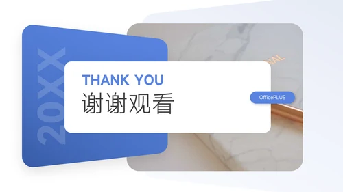 蓝色职场沟通个人自我介绍PPT模板