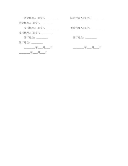 2023年设立有限责任公司出资协议书.docx