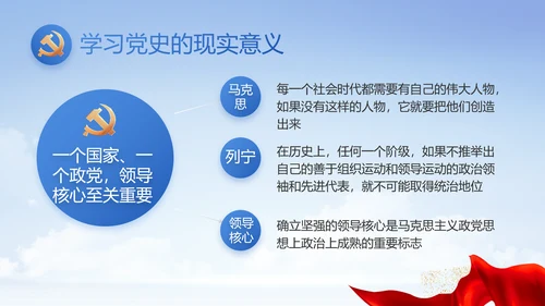 党建党支部年终工作总结汇报PPT党课