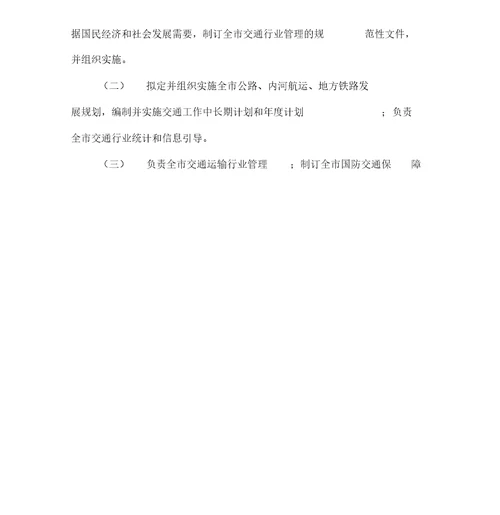 管理专业实习报告计划三篇
