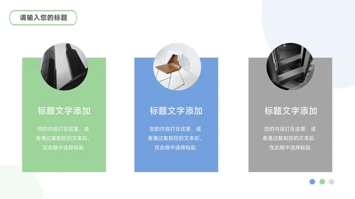 蓝色企业建筑商务公司宣传策划PPT模板