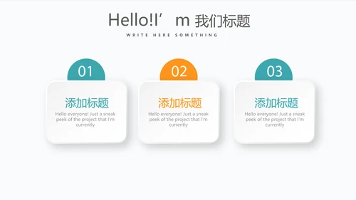 金融投资理财行业通用PPT动态模板