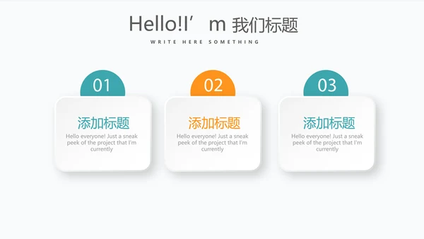 金融投资理财行业通用PPT动态模板