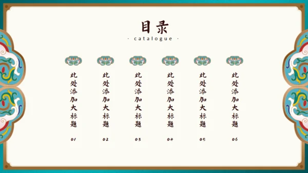 掐丝珐琅走进故宫文旅宣传通用PPT模板