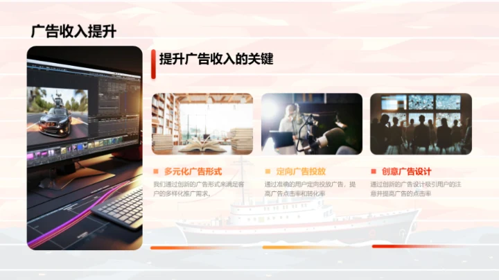 冲破围困：媒体的创新奇航