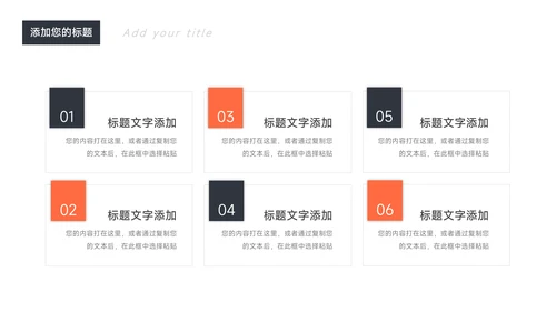 红色经典极简人力资源总结PPT模板