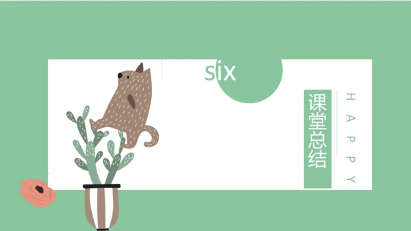 部编版语文一年级上册汉语拼音 6  j q x（课件）