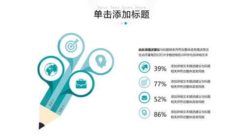 清新书香中国读书节好书推荐分享PPT模板