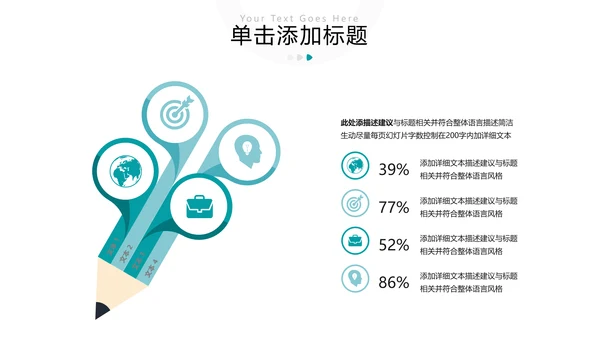 清新书香中国读书节好书推荐分享PPT模板