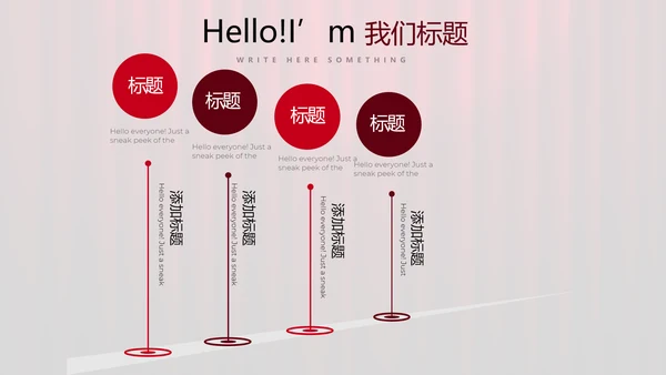 超级演说家演讲讲座通用动态PPT