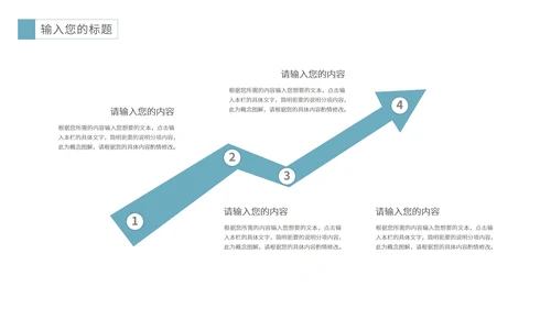 蓝色小清新毕业答辩PPT模板