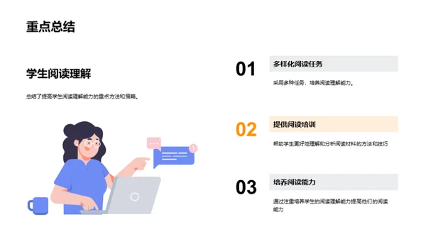 阅读力UP，学习力UP