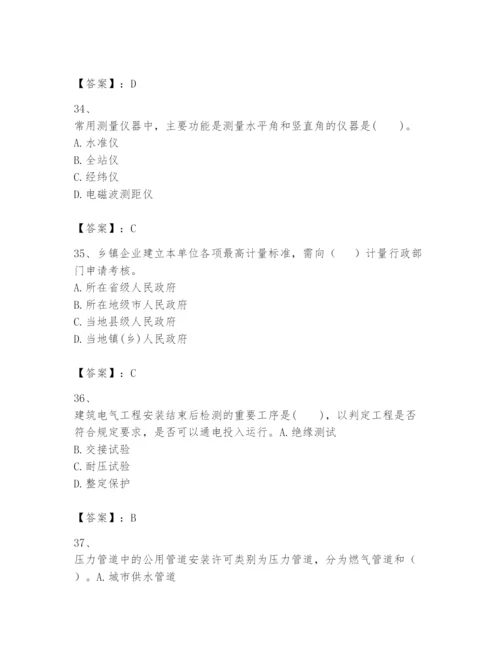 2024年一级建造师之一建机电工程实务题库【名师推荐】.docx