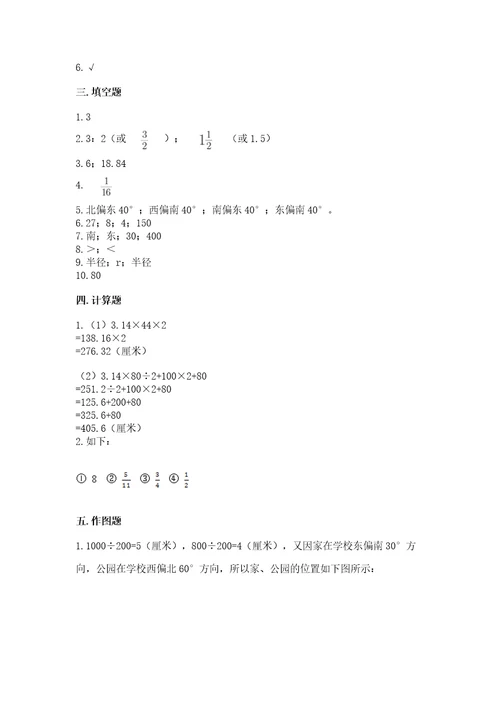 2022六年级上册数学期末测试卷附完整答案全国通用