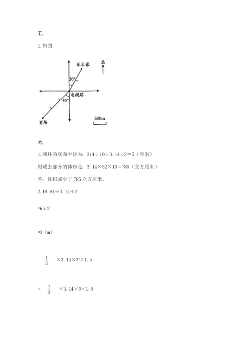 沪教版六年级数学下学期期末测试题精品【考点梳理】.docx