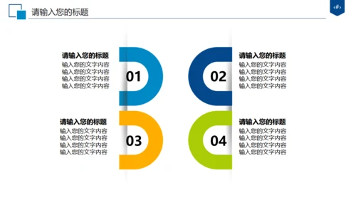 太平洋保险公司年终工作总结汇报通用PPT模板