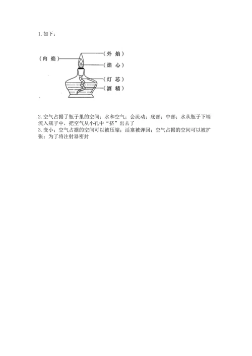 教科版三年级上册科学《期末测试卷》精品（达标题）.docx