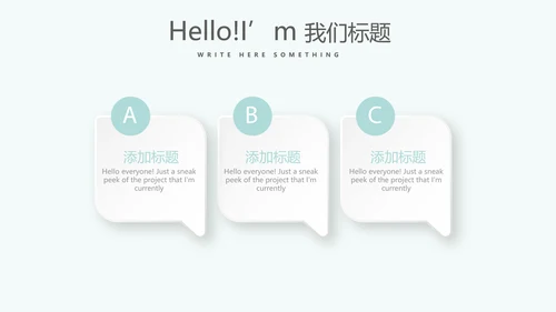 蓝色精美口腔预防医学健康动态PPT