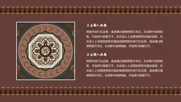 敦煌主题飞天神女通用PPT模板