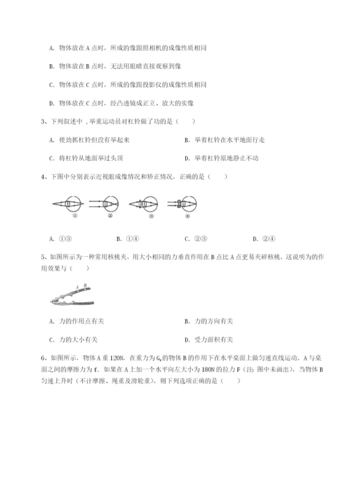 强化训练重庆市九龙坡区物理八年级下册期末考试专题测评练习题（含答案详解）.docx