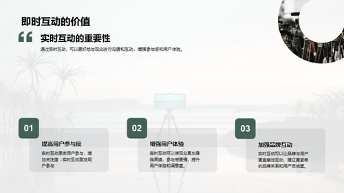 新媒体的发展与影响