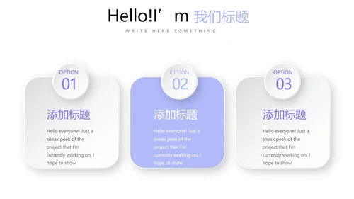 教育行业开题报告毕业答辩动态PPT模板