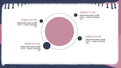 简约风叶子教师通用教学汇报PPT模板