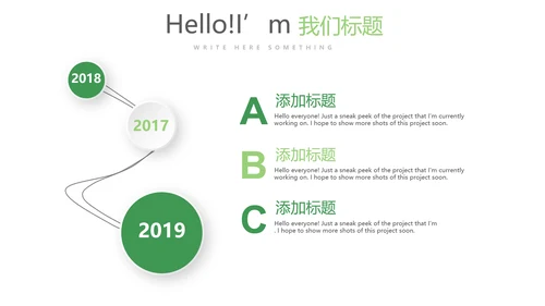 户外瑜伽的好处动态PPT