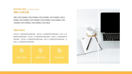 黄色教师指导在线教学汇报PPT模板