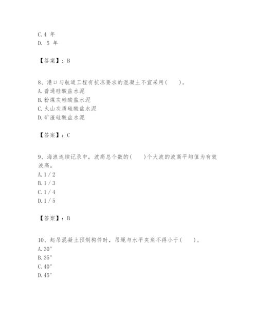 2024年一级建造师之一建港口与航道工程实务题库【综合题】.docx