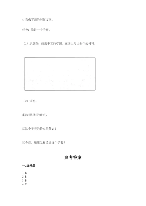 教科版二年级上册科学期末考试试卷含答案（精练）.docx