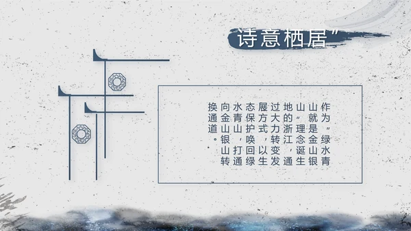 司法局法治建设工作总结汇报动态PPT