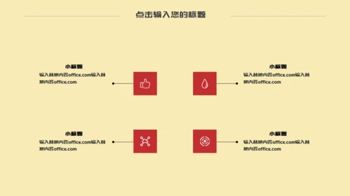 五四青年节奖状通用PPT模板