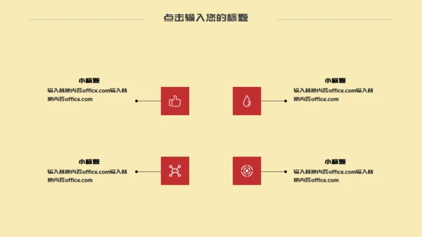 五四青年节奖状通用PPT模板