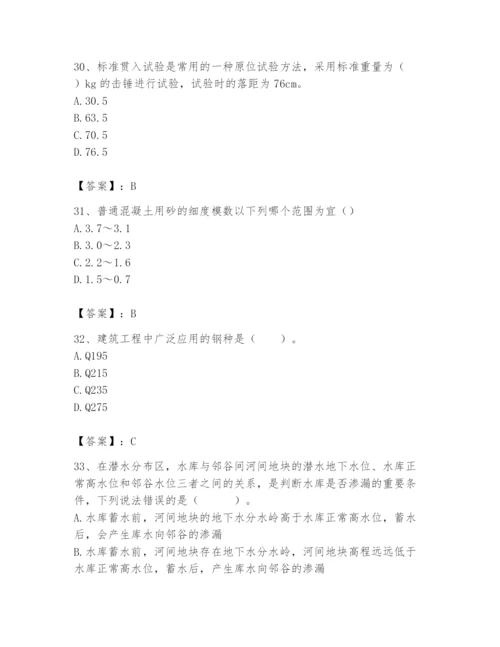 2024年一级造价师之建设工程技术与计量（水利）题库含完整答案【夺冠】.docx