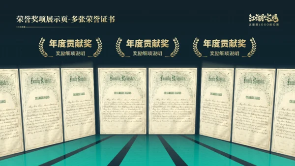 笃行如初行稳致远年终总结通用PPT模板