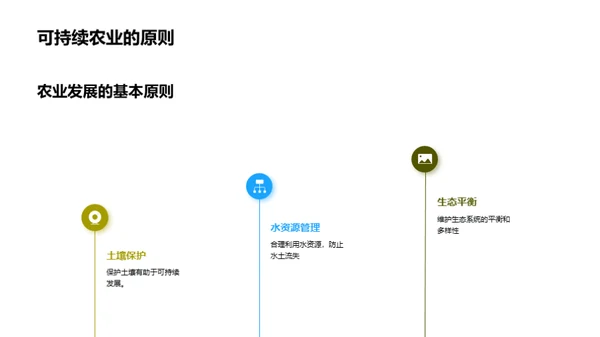科技风其他行业教学课件PPT模板