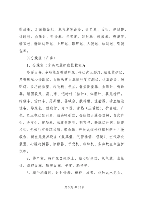 保险经纪机构基本服务标准 (2).docx