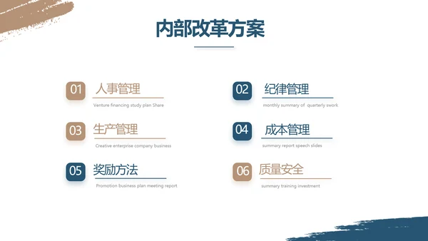 莫兰迪风格思辨主题班会动态PPT模板
