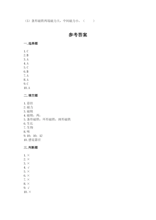 教科版小学科学二年级下册 期末测试卷（精选题）.docx