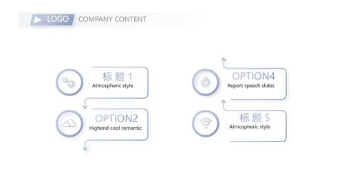 蓝色创意社会实践报告动态PPT模板