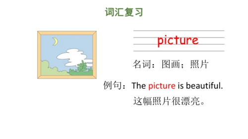 Unit 7 On the farm 复习课件(共47张PPT) -2023-2024学年三年级英语