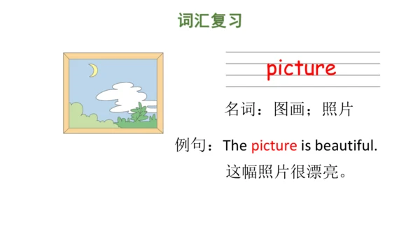 Unit 7 On the farm 复习课件(共47张PPT) -2023-2024学年三年级英语