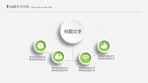 项目评估工作总结布纹质感通用PPT模板