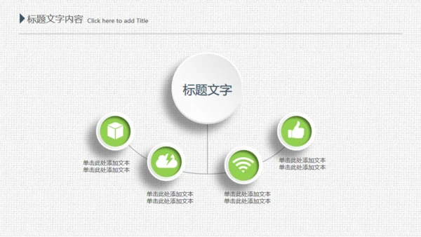 项目评估工作总结布纹质感通用PPT模板