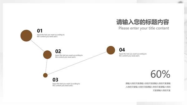 白色简约风商务活动营销策划方案PPT模板