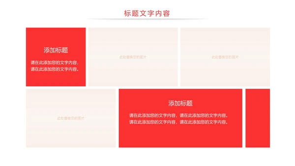物流运输快递行业工作总结汇报PPT模板