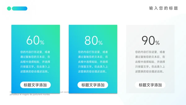 蓝色渐变新媒体运营报告PPT模板